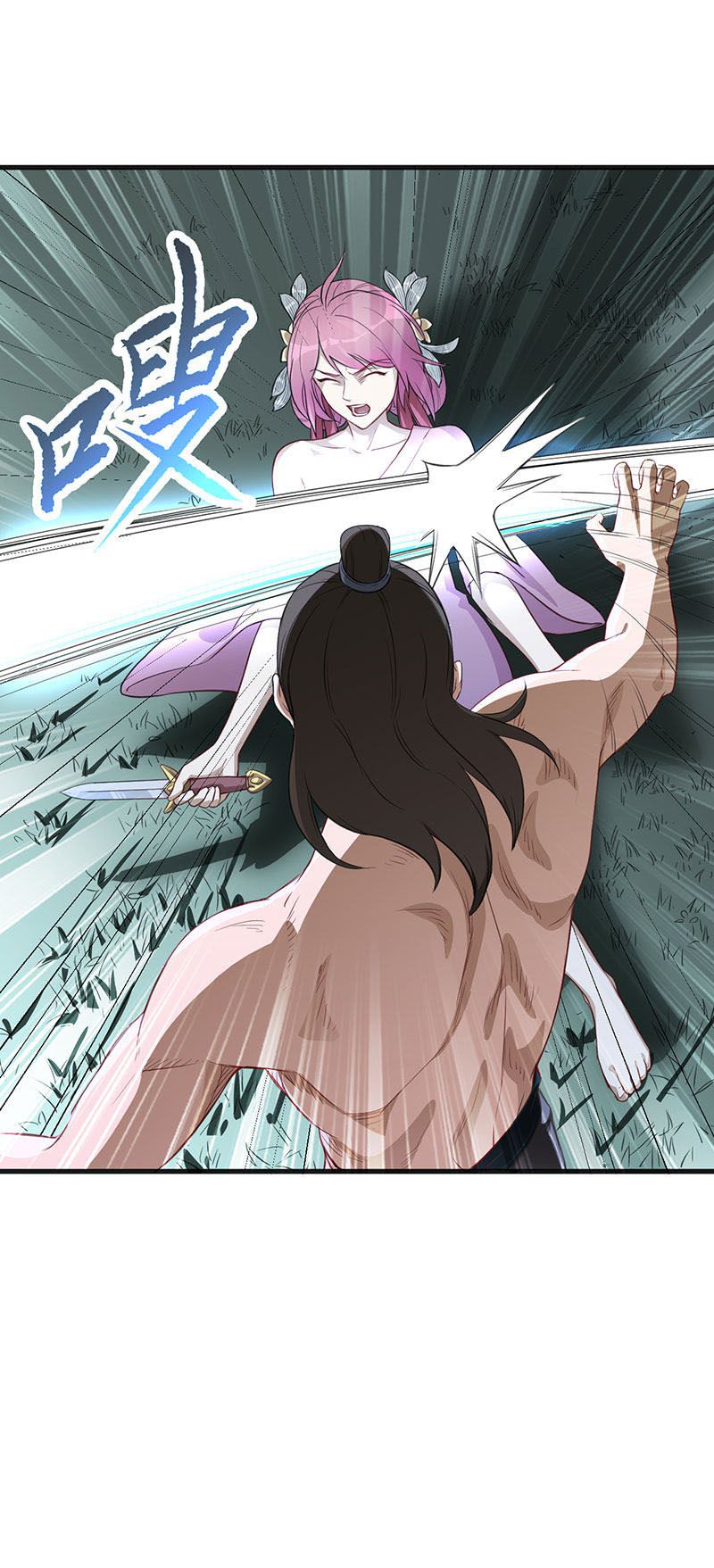 Supreme Taoist Chapter 4 - Page 16