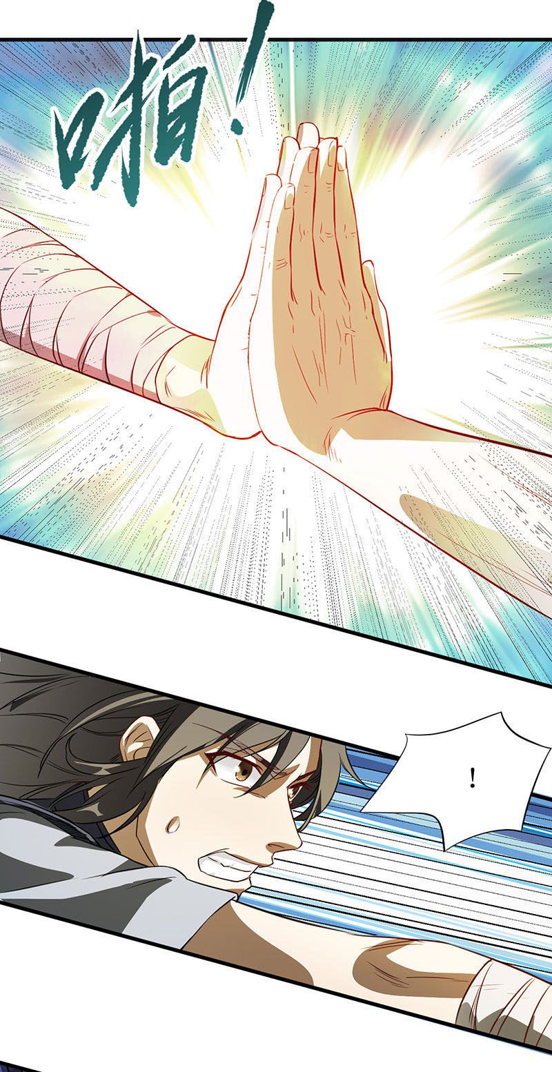 Supreme Taoist Chapter 4 - Page 19