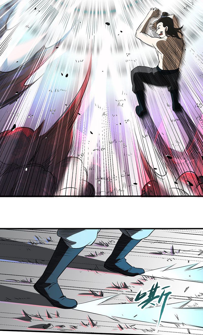 Supreme Taoist Chapter 4 - Page 21