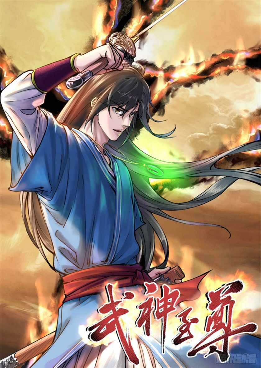 Supreme Taoist Chapter 43 - Page 1