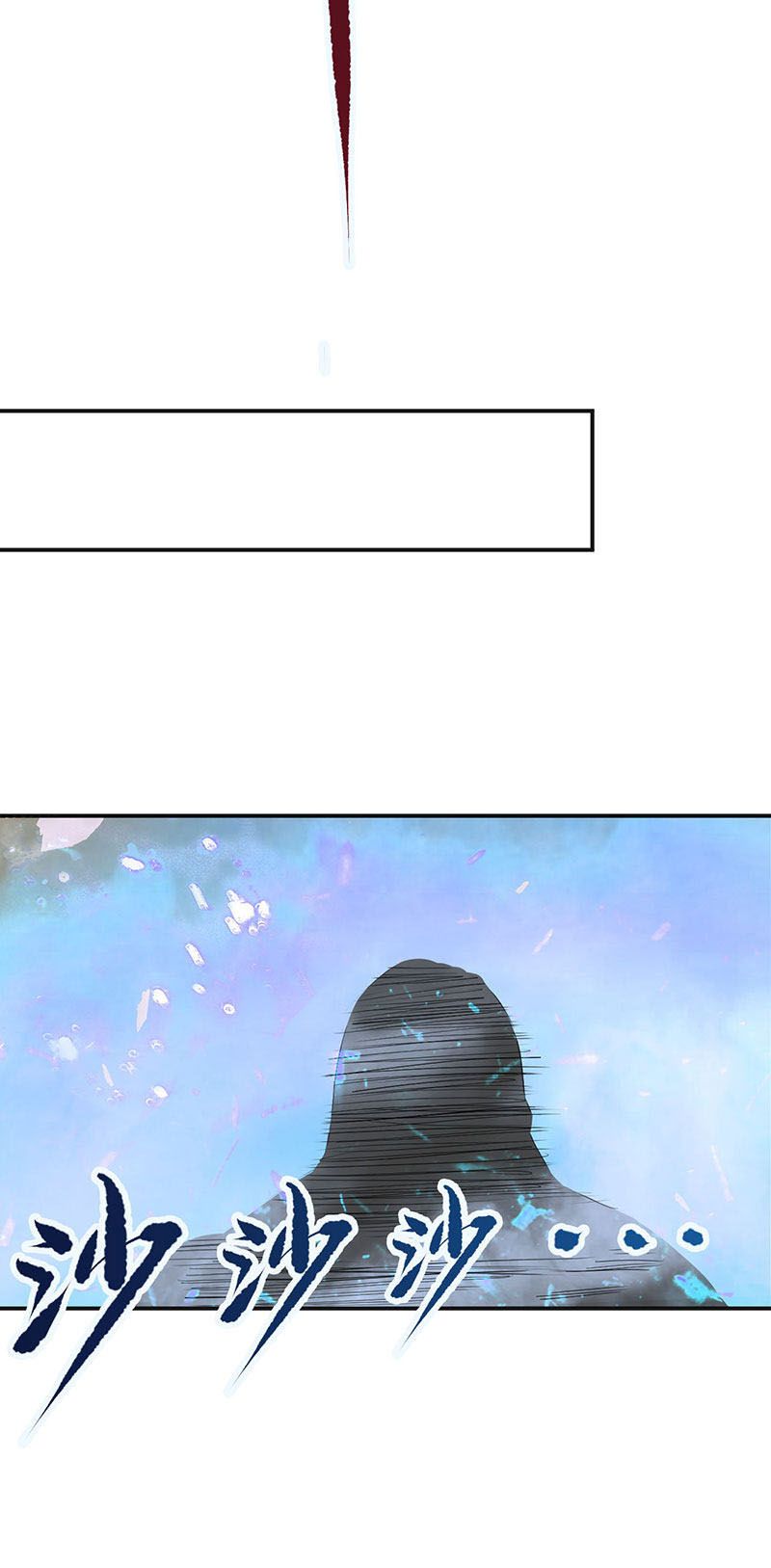 Supreme Taoist Chapter 5 - Page 16