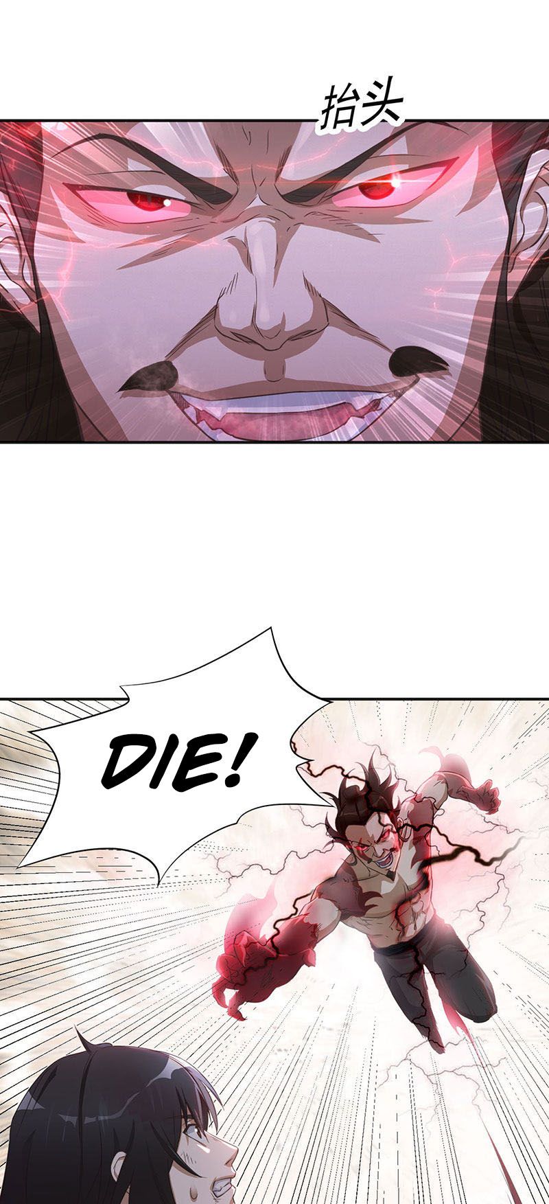 Supreme Taoist Chapter 5 - Page 23