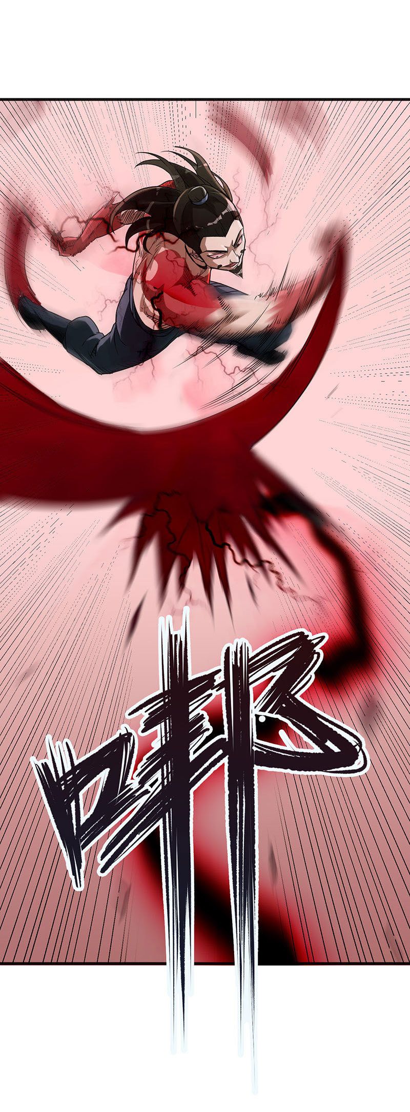 Supreme Taoist Chapter 5 - Page 26