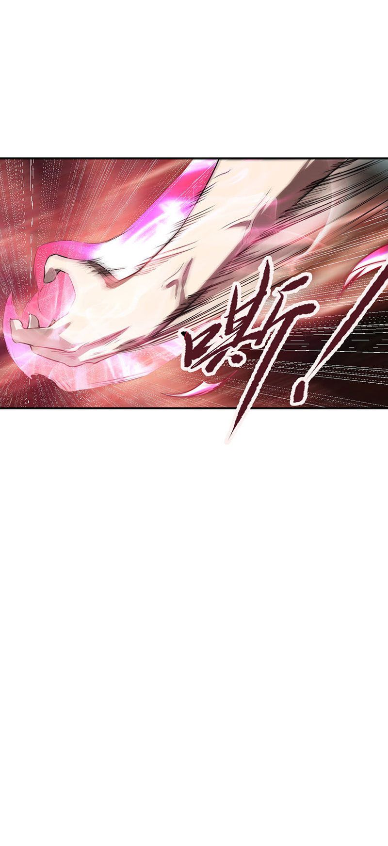 Supreme Taoist Chapter 5 - Page 6