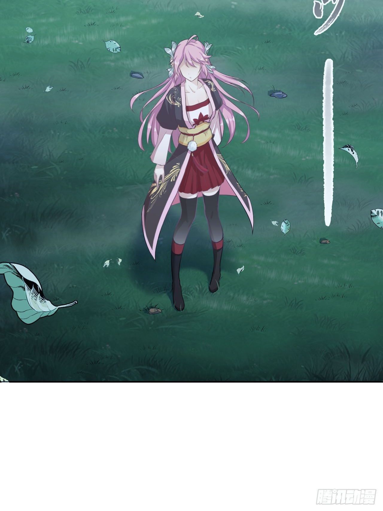 Supreme Taoist Chapter 7 - Page 19