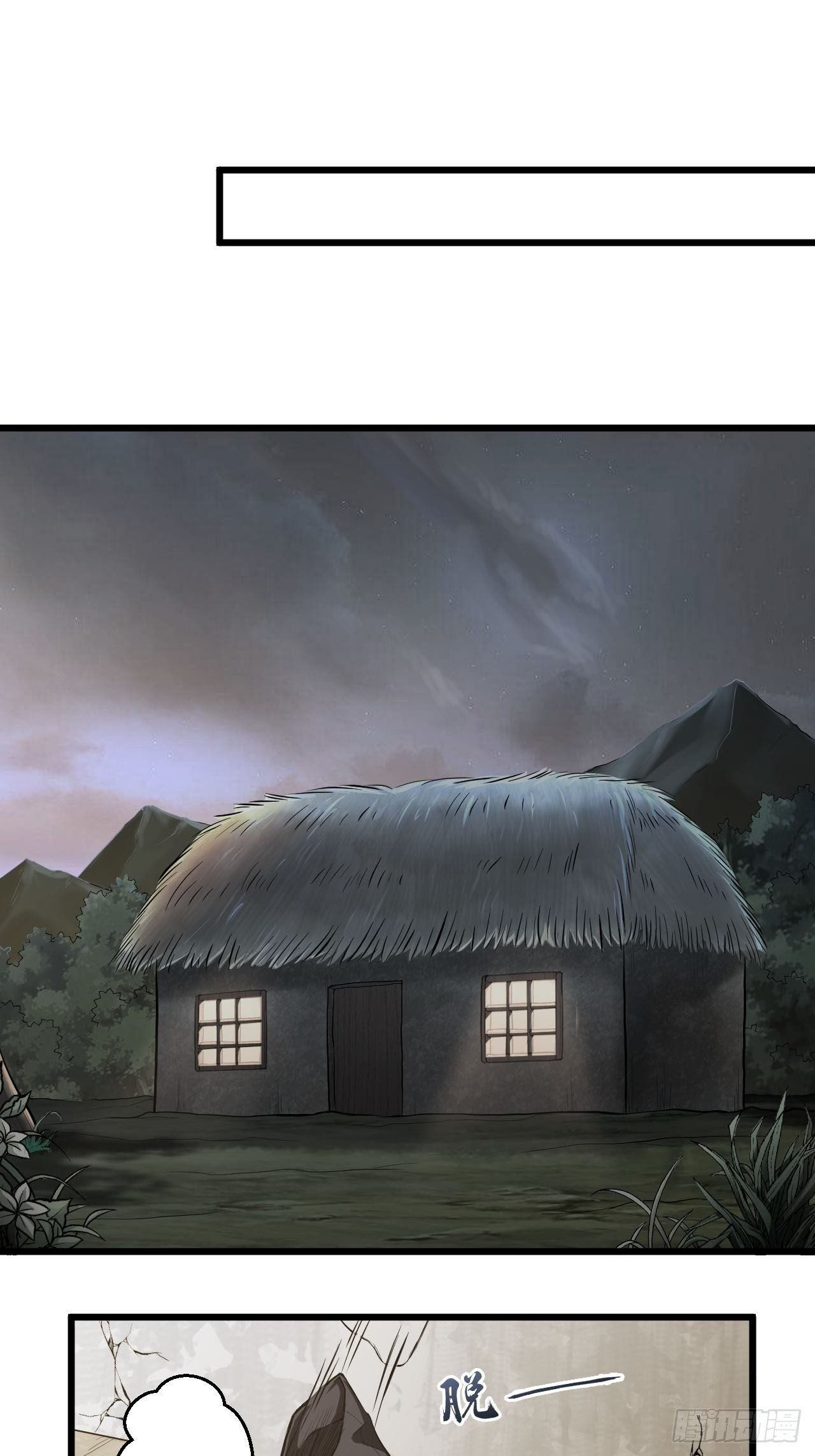 Supreme Taoist Chapter 7 - Page 21