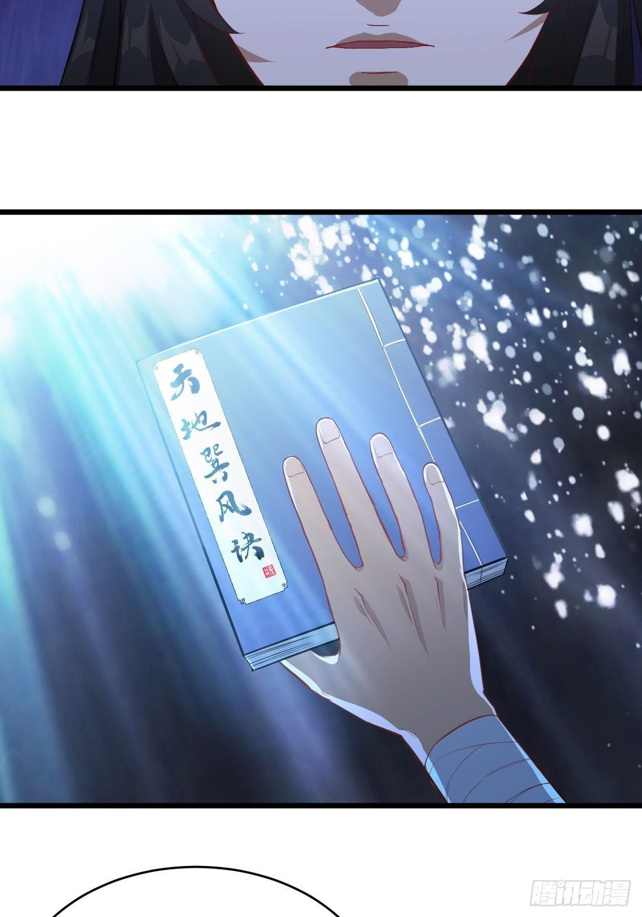 Supreme Taoist Chapter 7 - Page 32