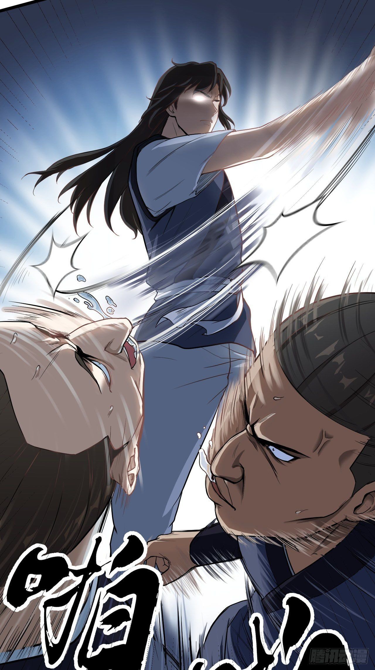 Supreme Taoist Chapter 9 - Page 18