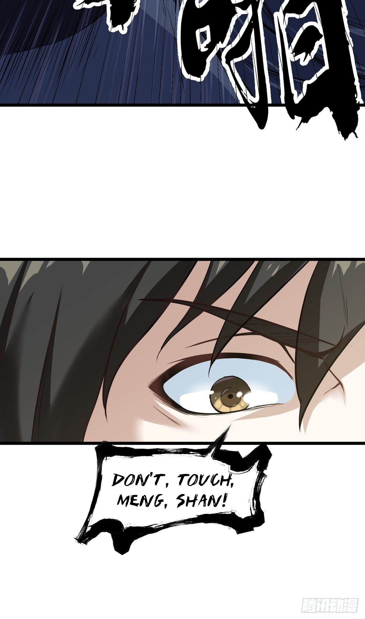 Supreme Taoist Chapter 9 - Page 19