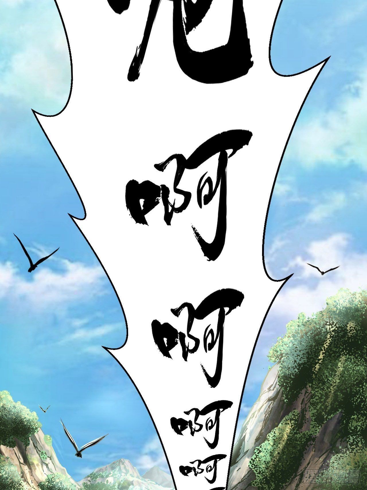 Supreme Taoist Chapter 9 - Page 26