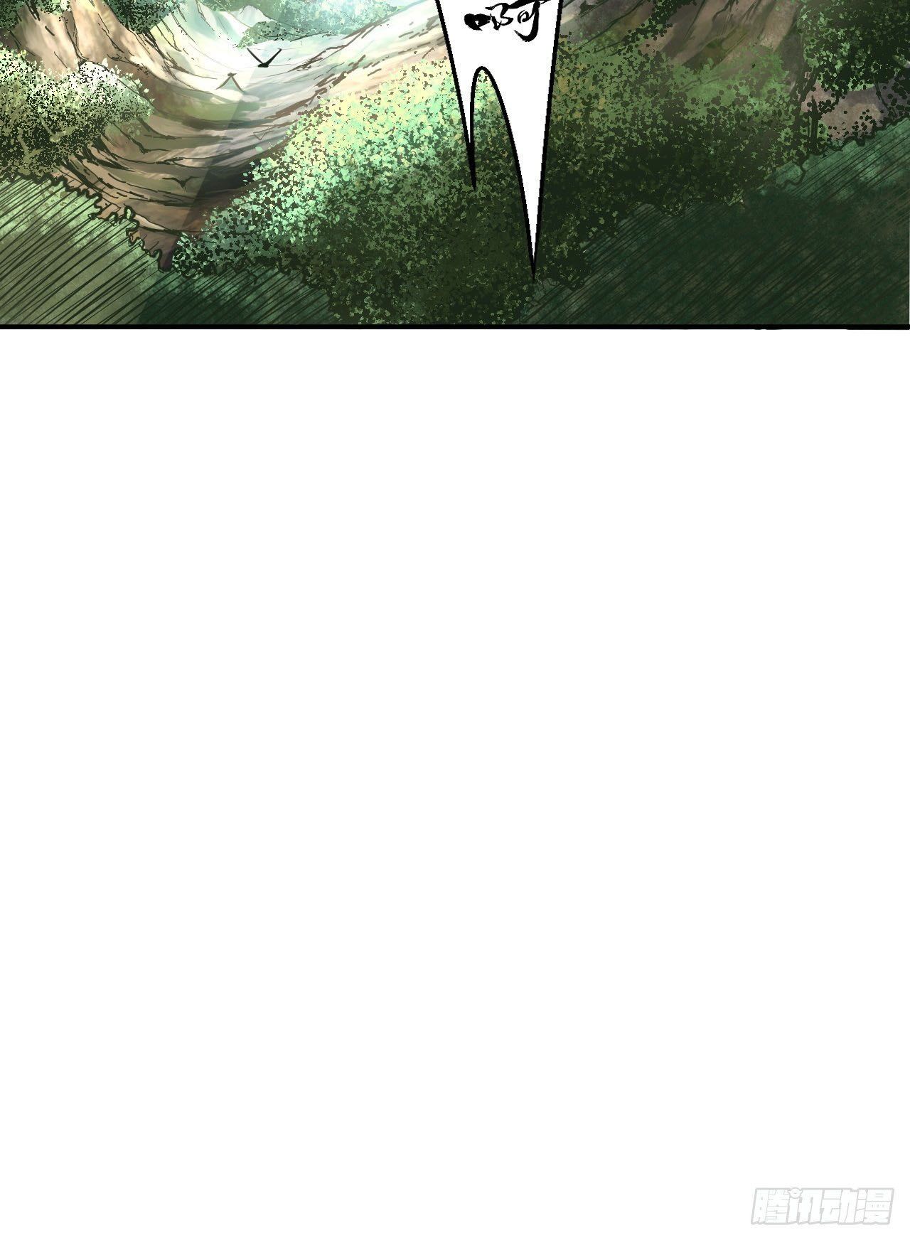 Supreme Taoist Chapter 9 - Page 27