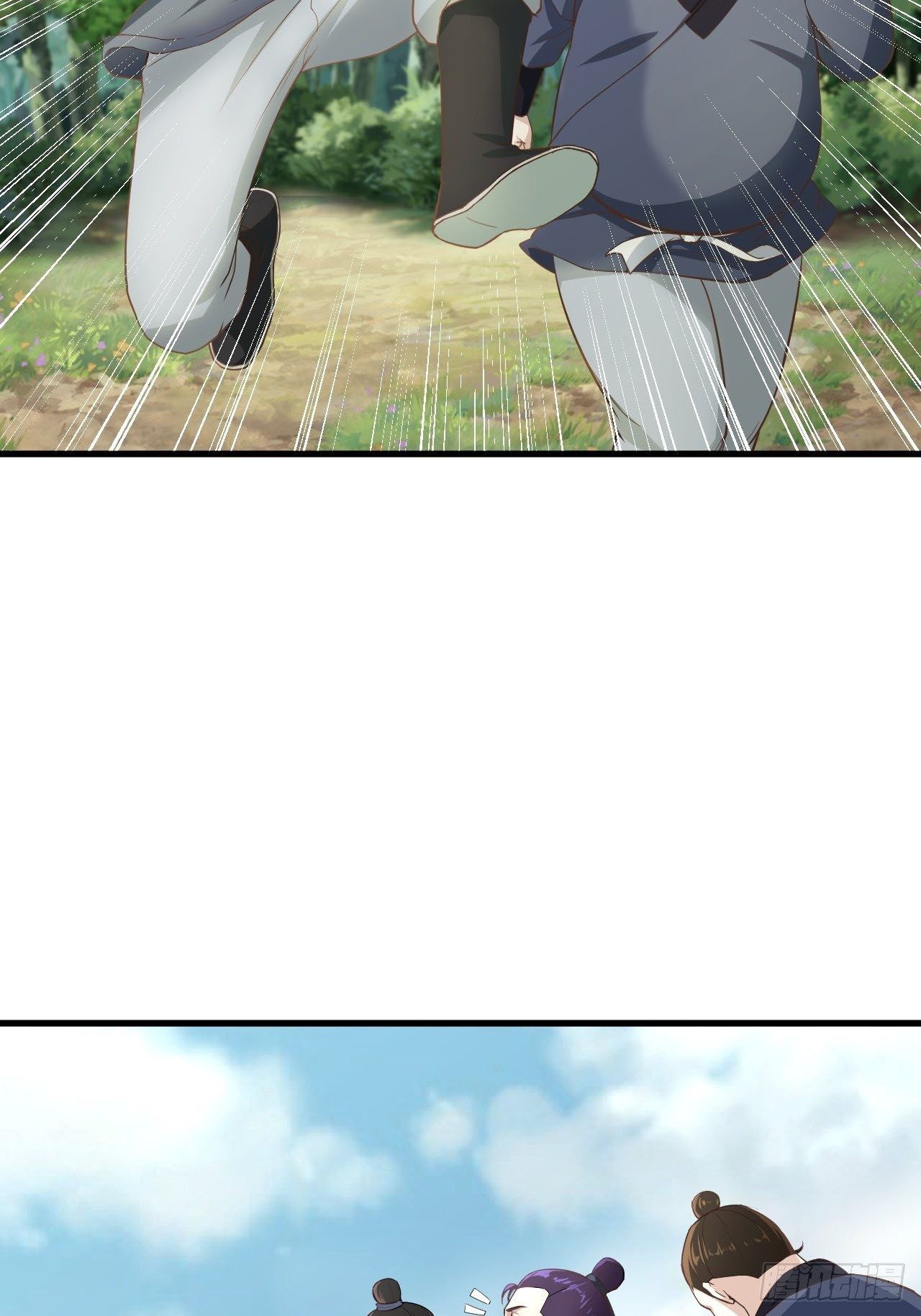 Supreme Taoist Chapter 9 - Page 6