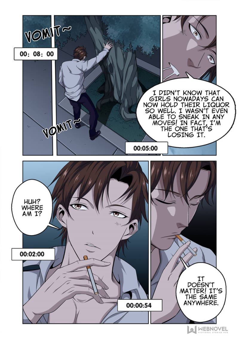 Supreme Yanluo System Chapter 1 - Page 14