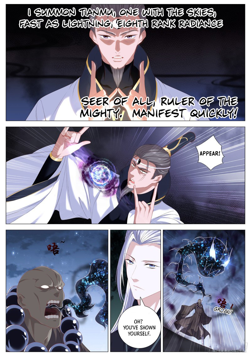 Supreme Yanluo System Chapter 106 - Page 2