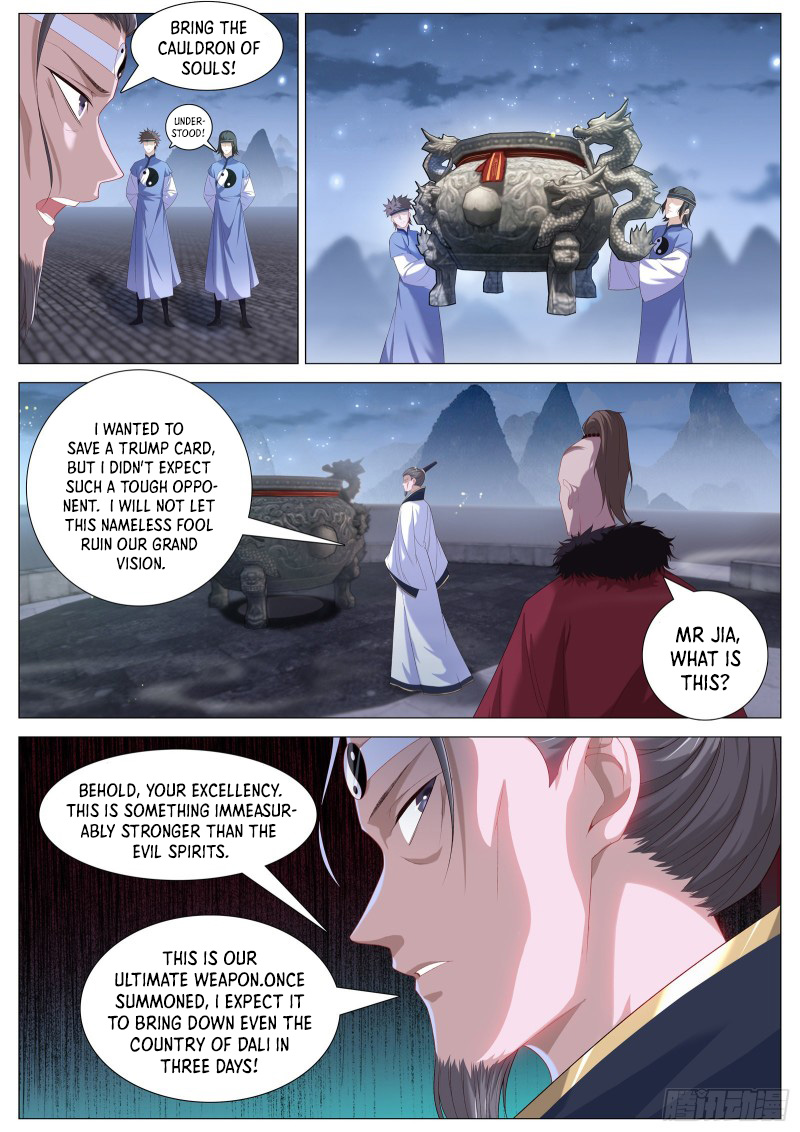 Supreme Yanluo System Chapter 106 - Page 6