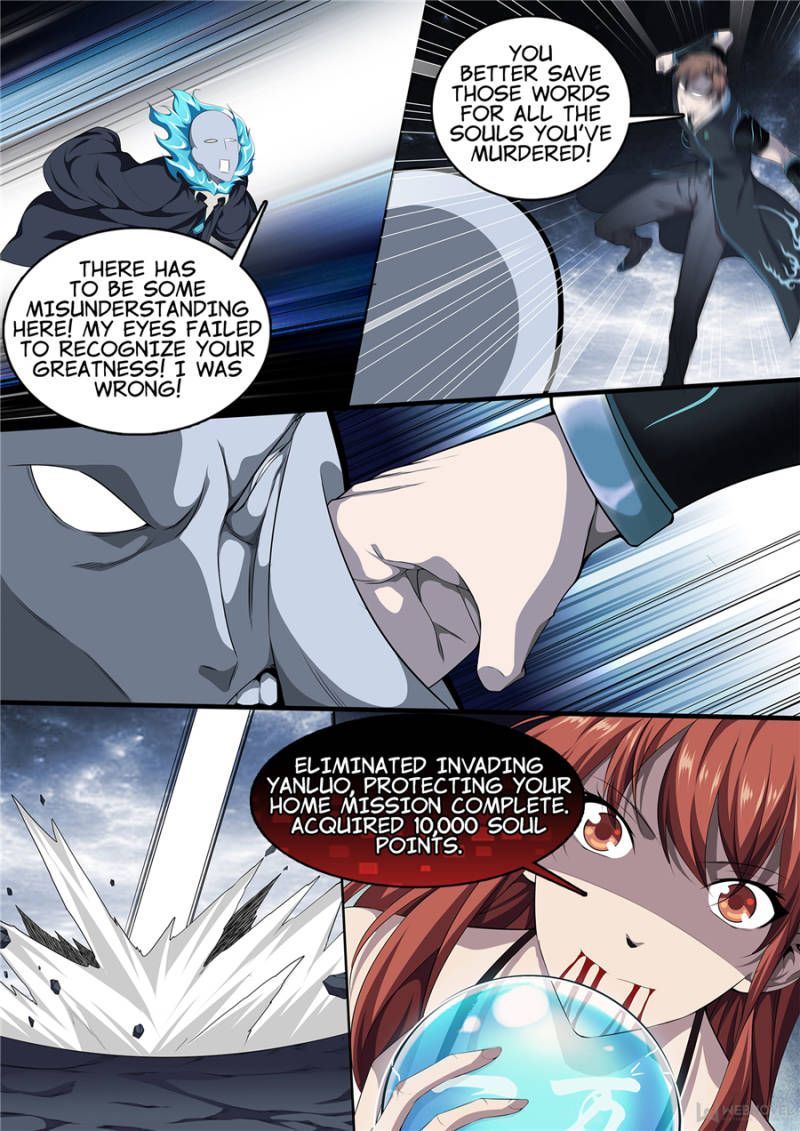 Supreme Yanluo System Chapter 11 - Page 3
