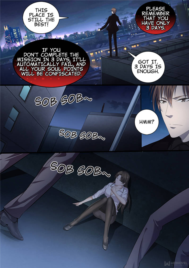 Supreme Yanluo System Chapter 11 - Page 7