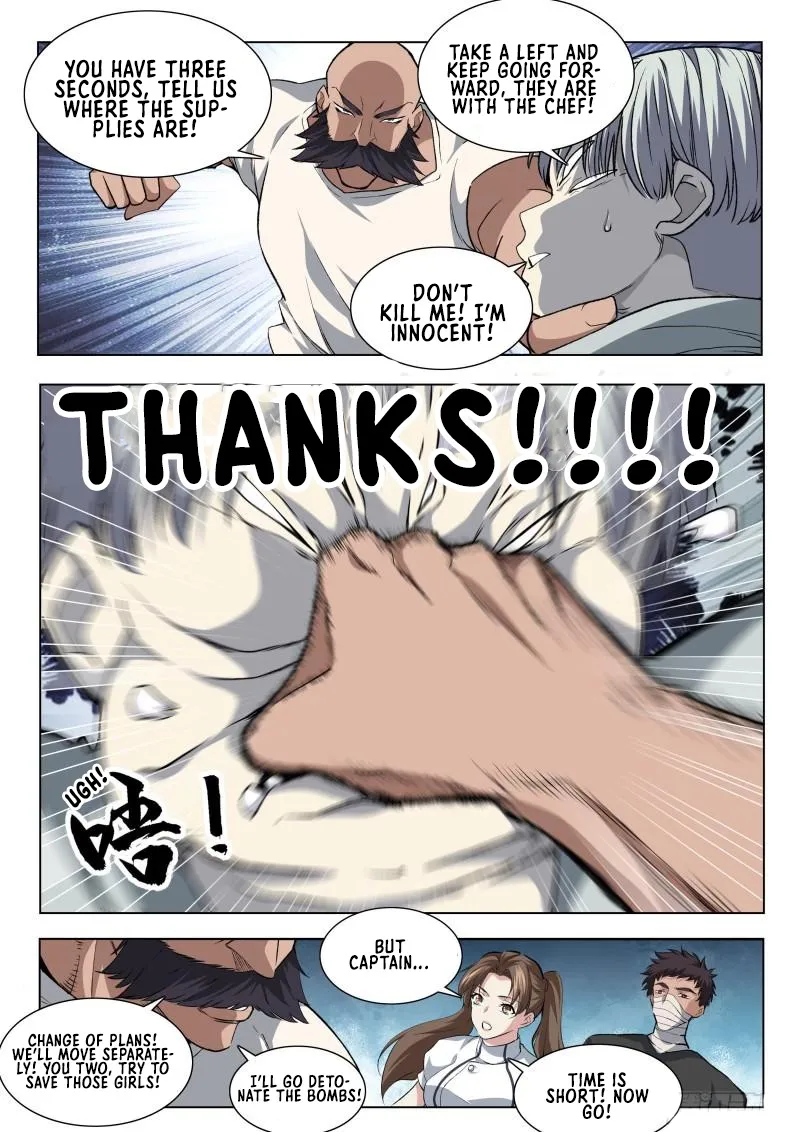 Supreme Yanluo System Chapter 129 - Page 8