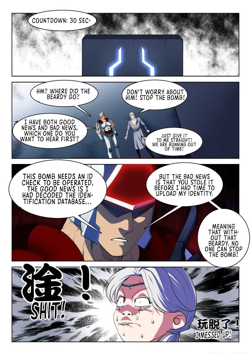 Supreme Yanluo System Chapter 130 - Page 11