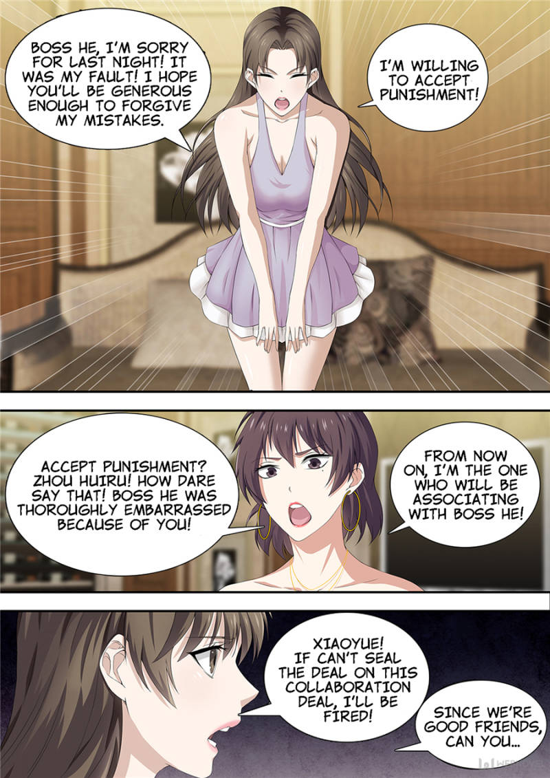 Supreme Yanluo System Chapter 15 - Page 7