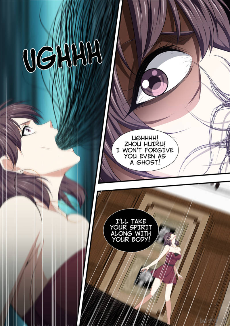 Supreme Yanluo System Chapter 16 - Page 5