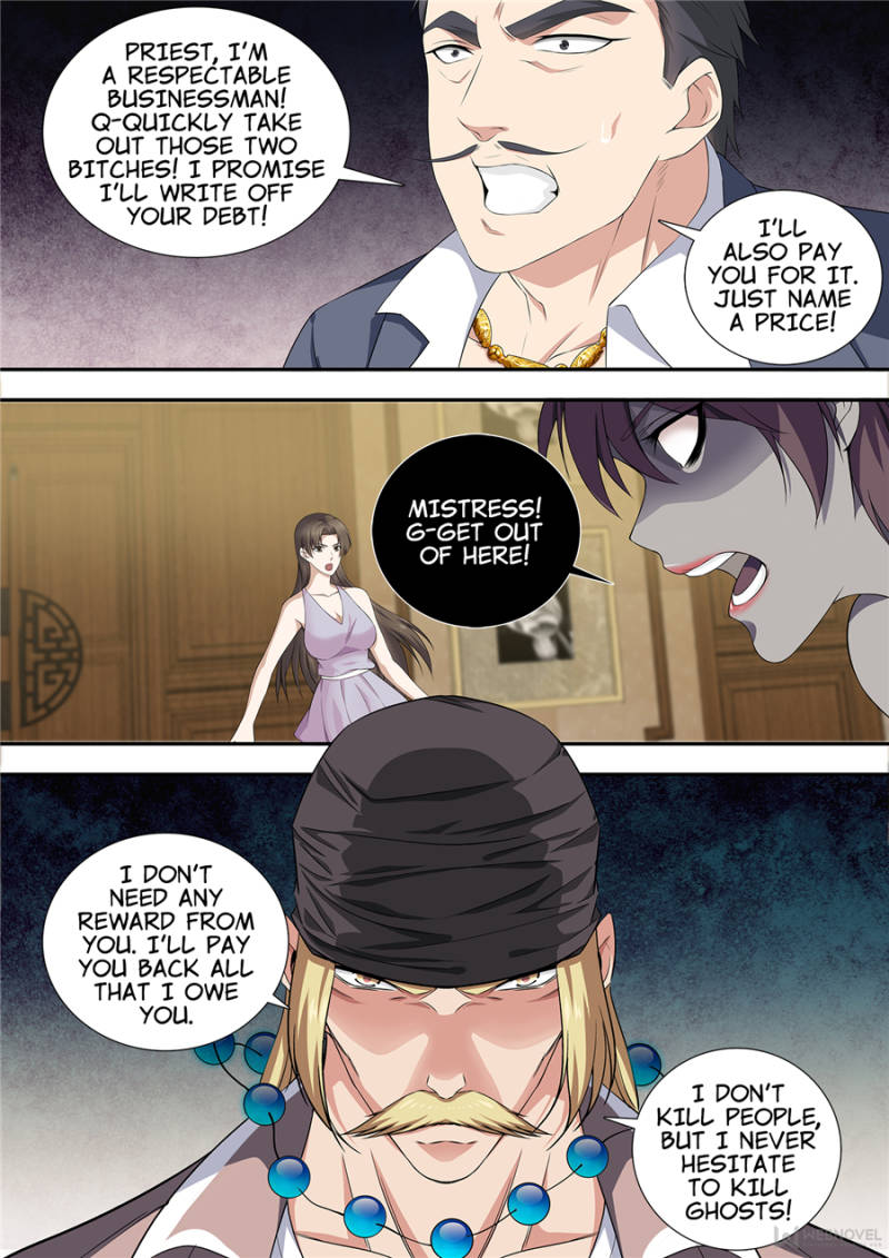 Supreme Yanluo System Chapter 16 - Page 10