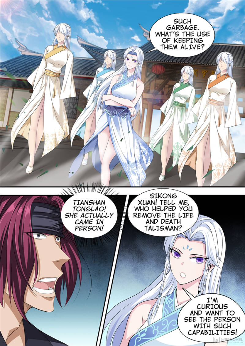 Supreme Yanluo System Chapter 24 - Page 7