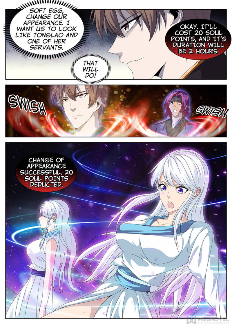 Supreme Yanluo System Chapter 28 - Page 12