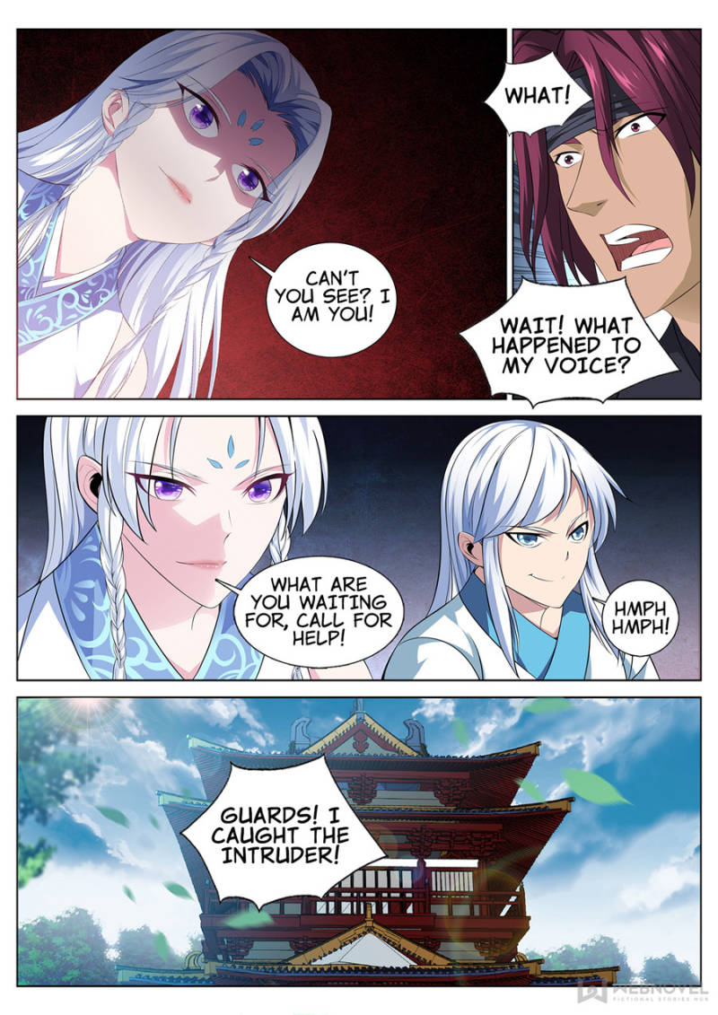 Supreme Yanluo System Chapter 29 - Page 12