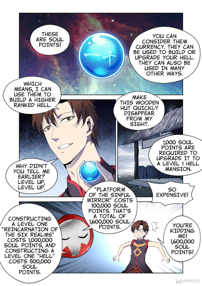 Supreme Yanluo System Chapter 3 - Page 1