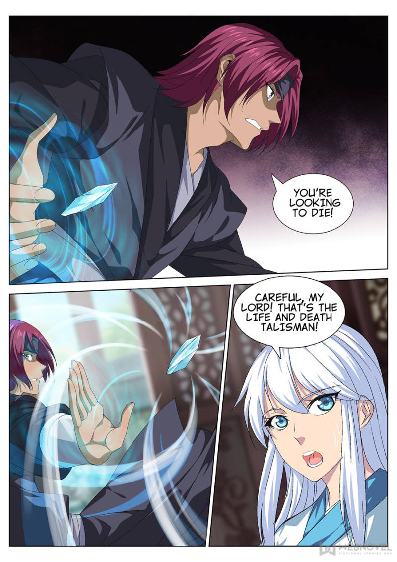 Supreme Yanluo System Chapter 30 - Page 2