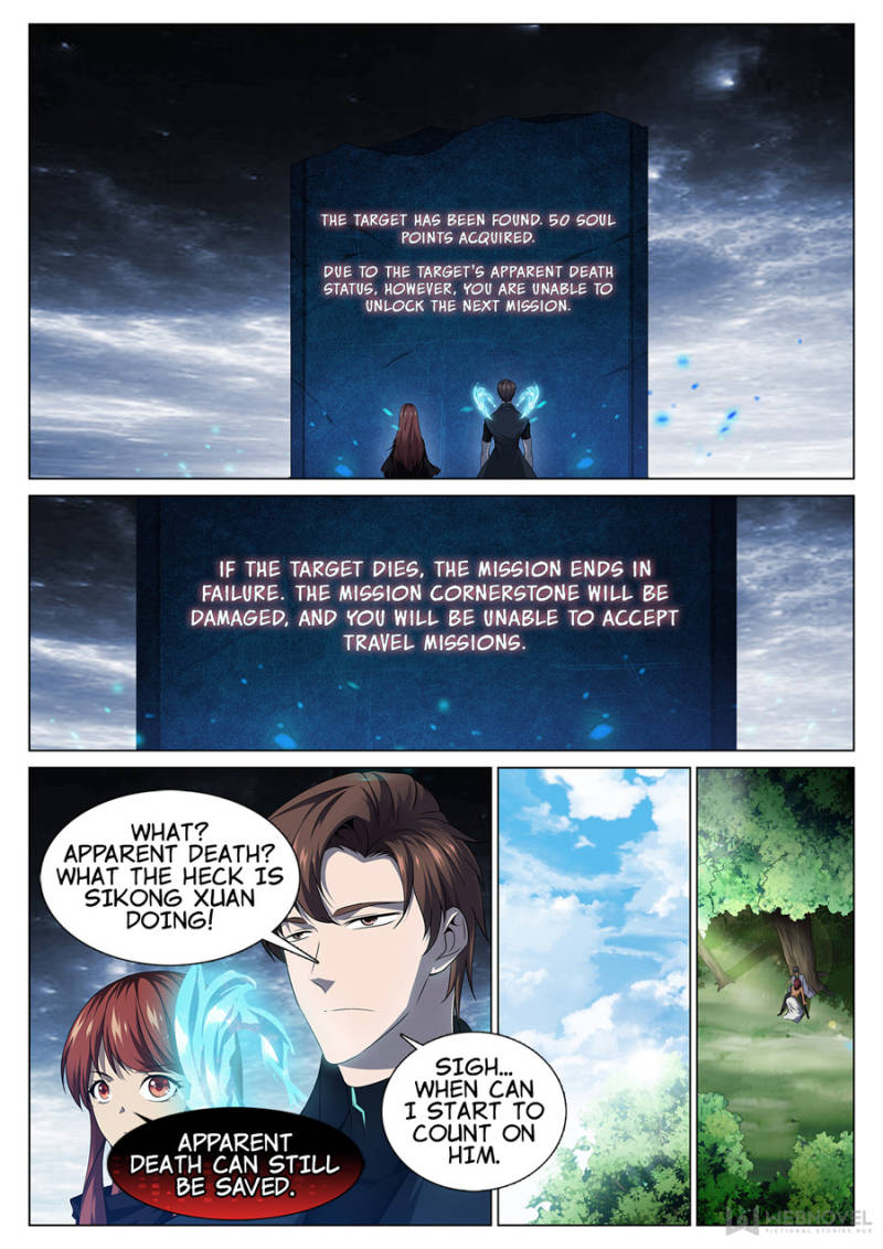 Supreme Yanluo System Chapter 39 - Page 1