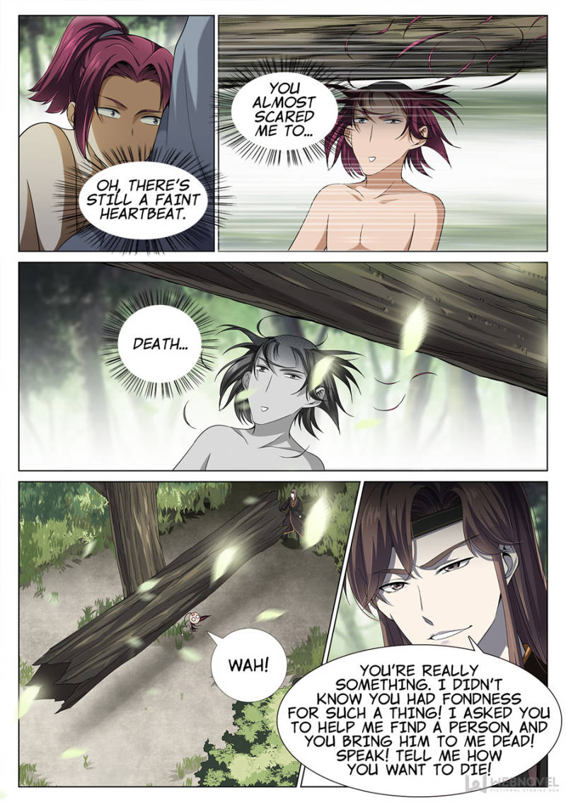 Supreme Yanluo System Chapter 39 - Page 2
