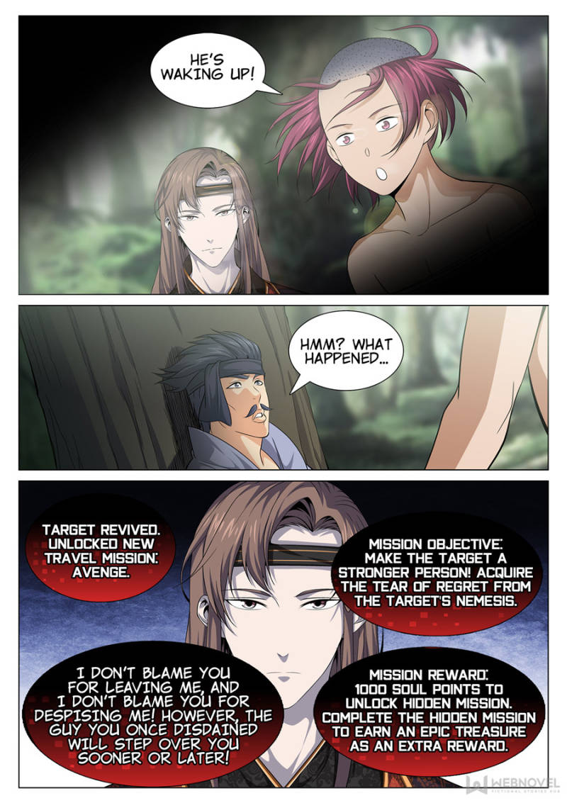 Supreme Yanluo System Chapter 39 - Page 4