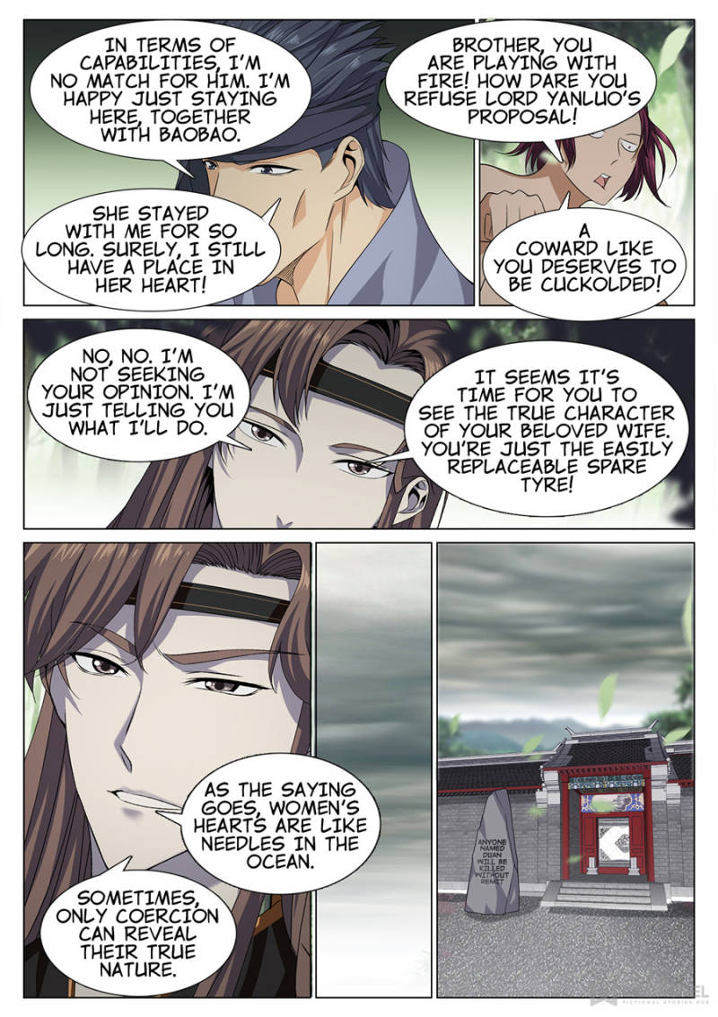 Supreme Yanluo System Chapter 39 - Page 6
