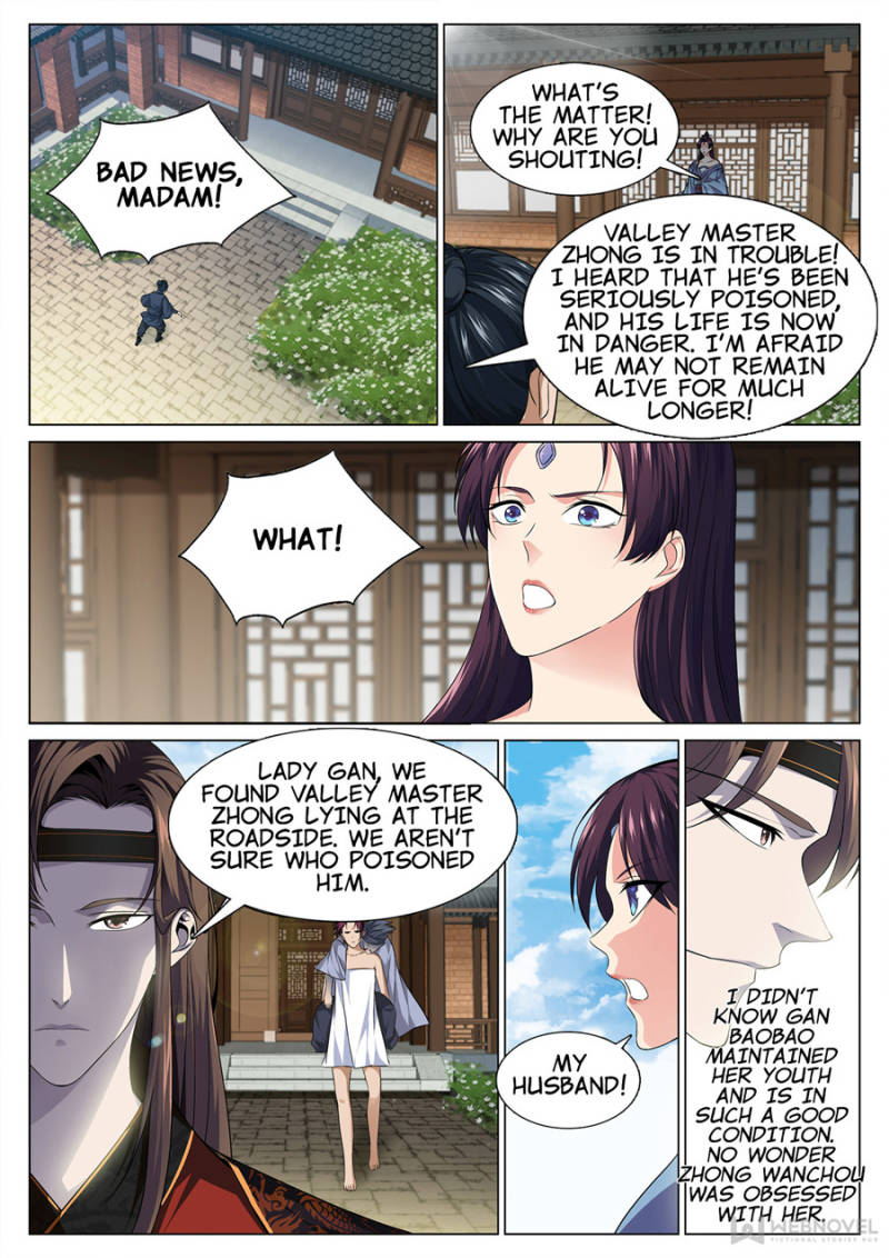 Supreme Yanluo System Chapter 39 - Page 7
