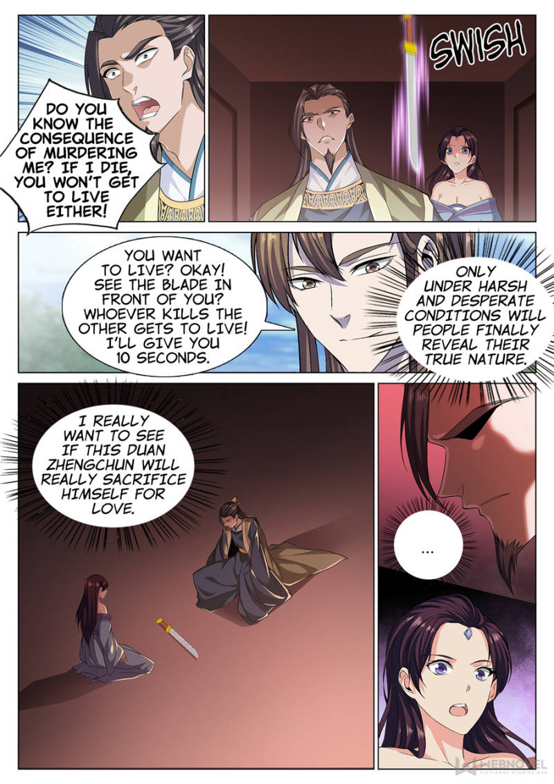 Supreme Yanluo System Chapter 42 - Page 2