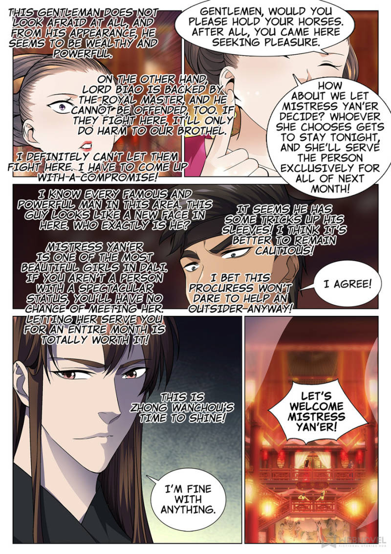 Supreme Yanluo System Chapter 44 - Page 6
