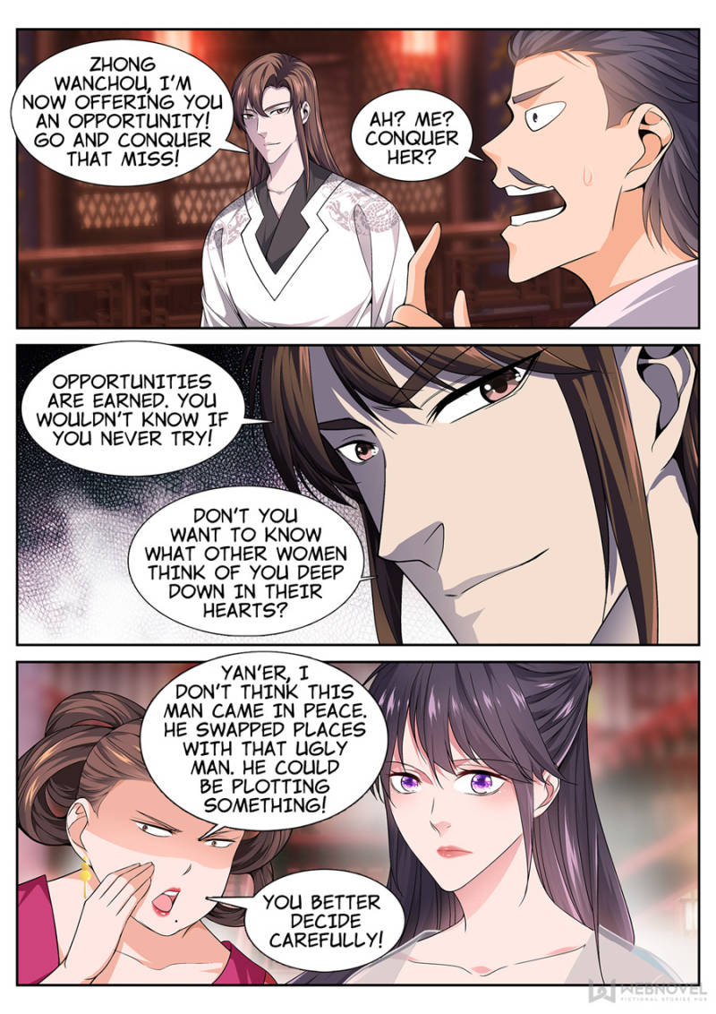 Supreme Yanluo System Chapter 45 - Page 2