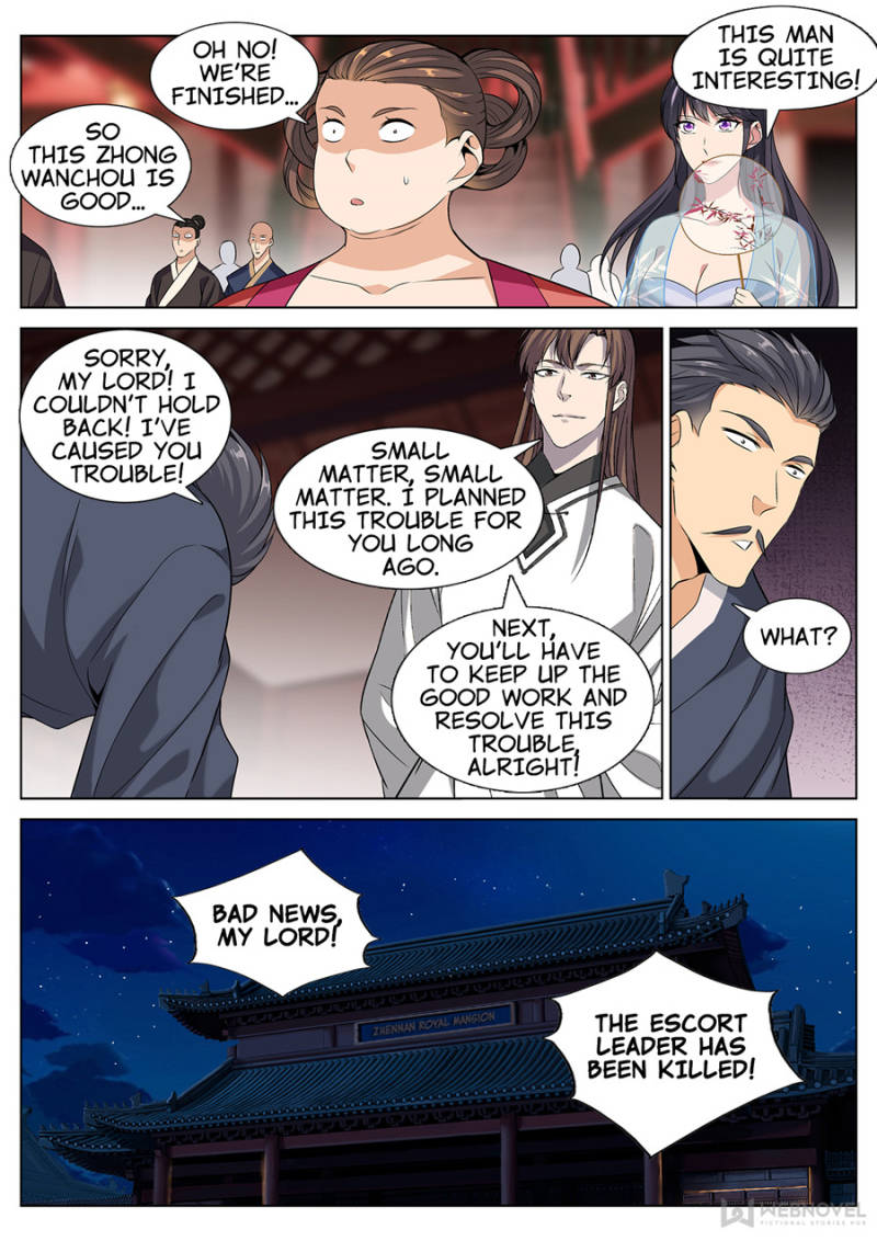 Supreme Yanluo System Chapter 45 - Page 10