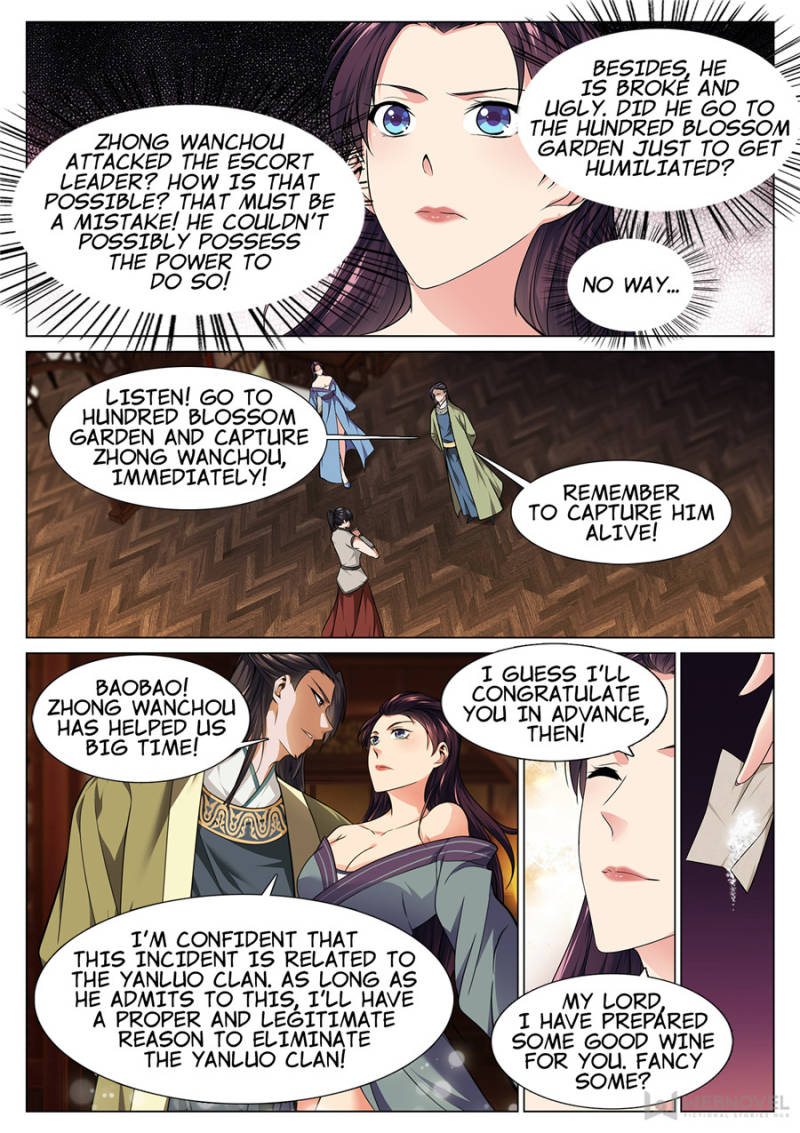 Supreme Yanluo System Chapter 47 - Page 2