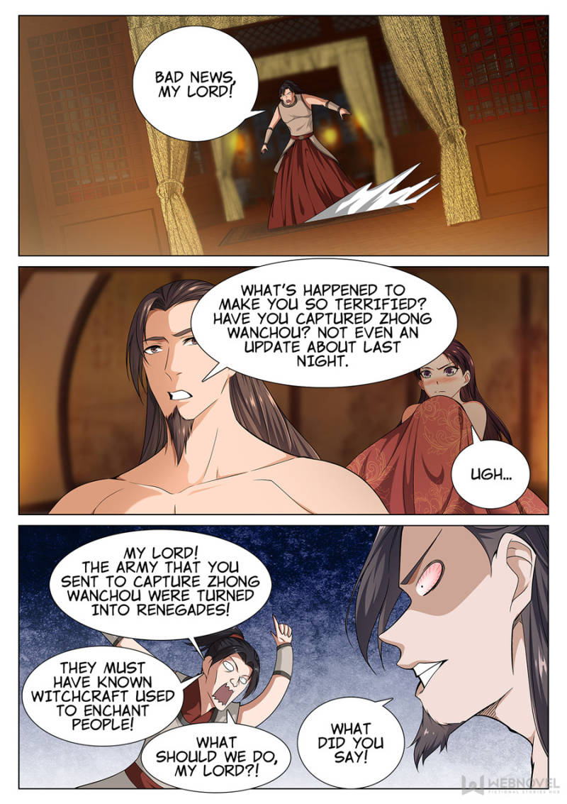 Supreme Yanluo System Chapter 48 - Page 7