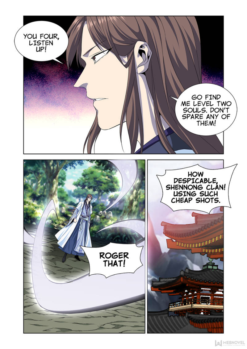 Supreme Yanluo System Chapter 5 - Page 12