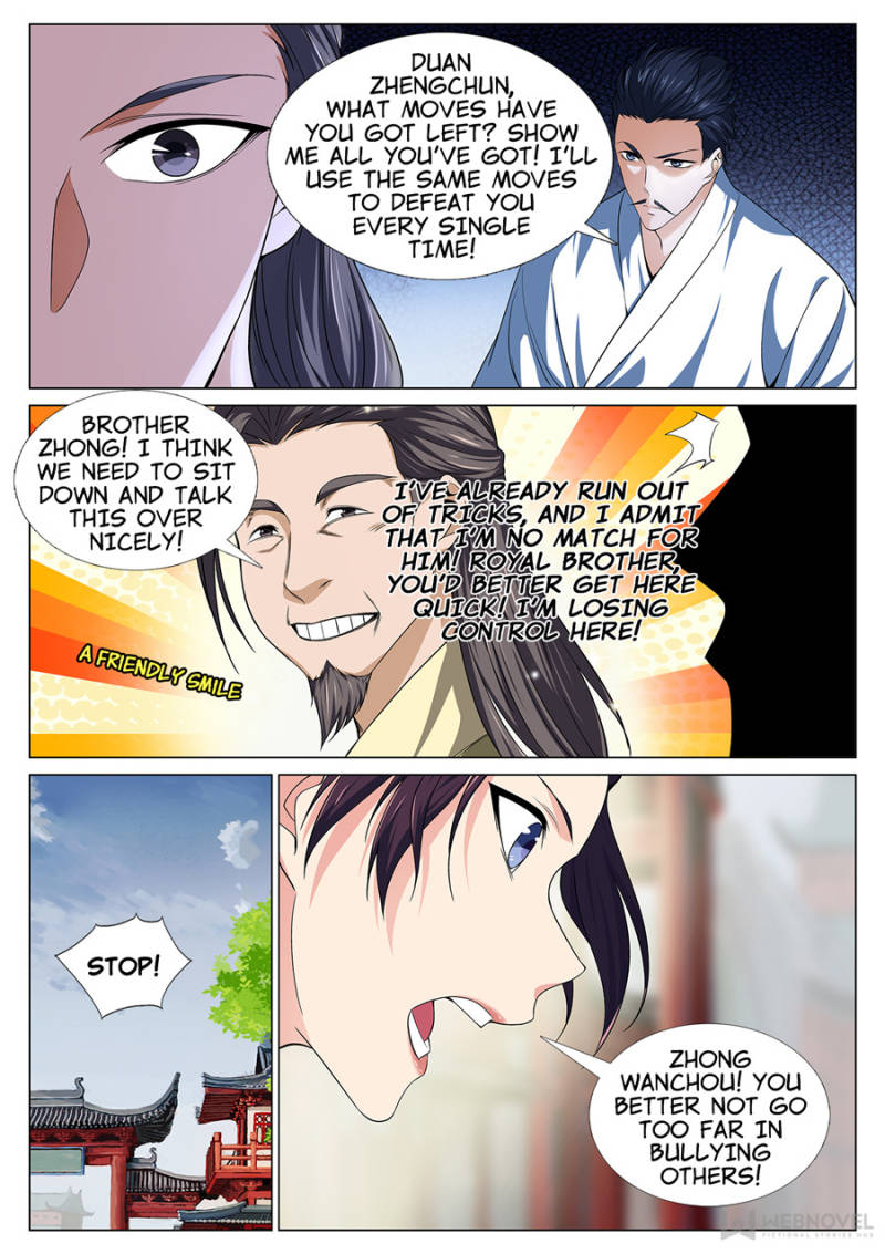 Supreme Yanluo System Chapter 51 - Page 7