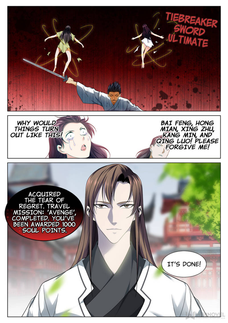 Supreme Yanluo System Chapter 51 - Page 9