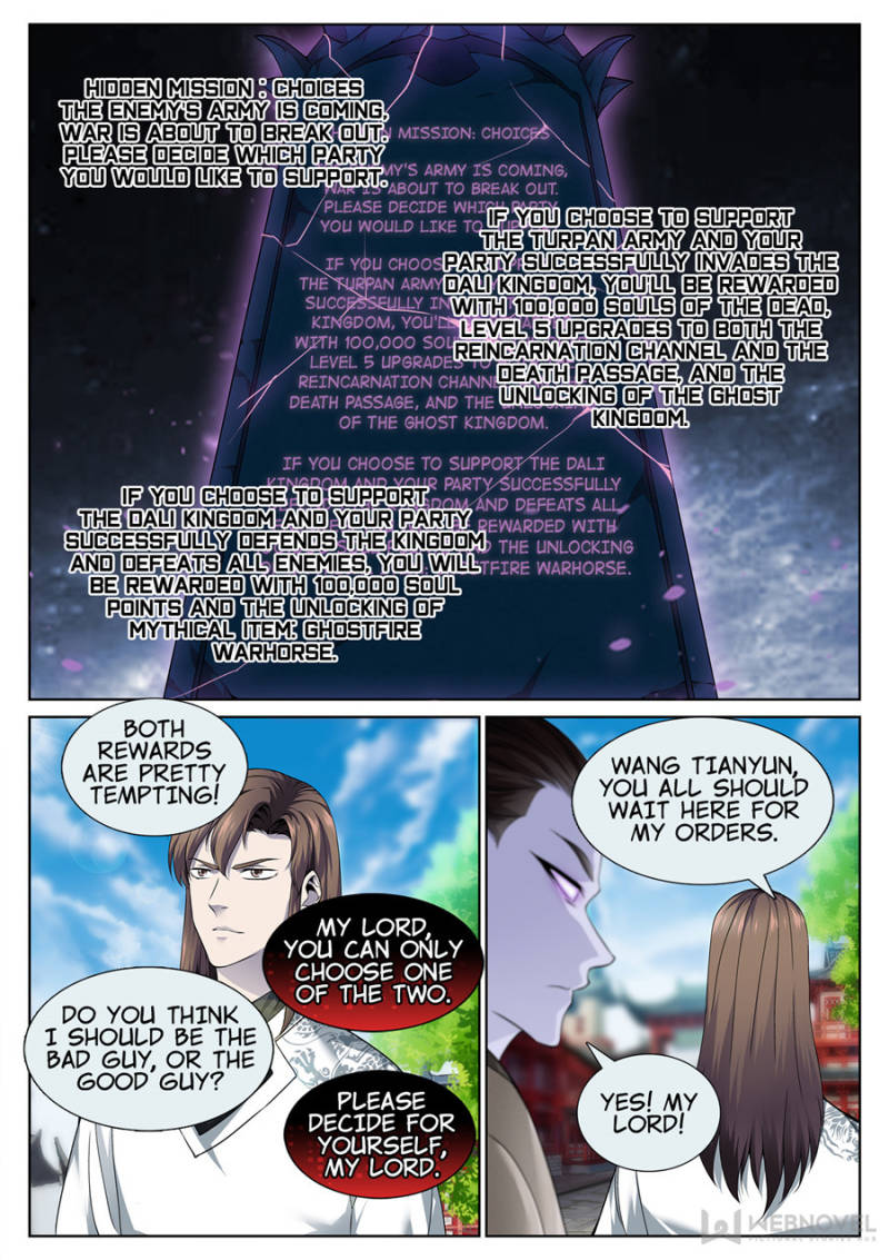 Supreme Yanluo System Chapter 52 - Page 1