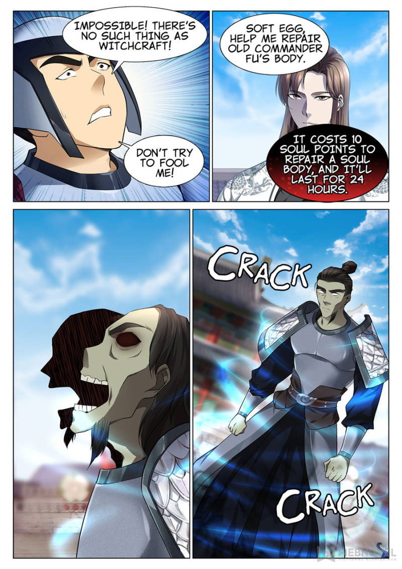 Supreme Yanluo System Chapter 53 - Page 1