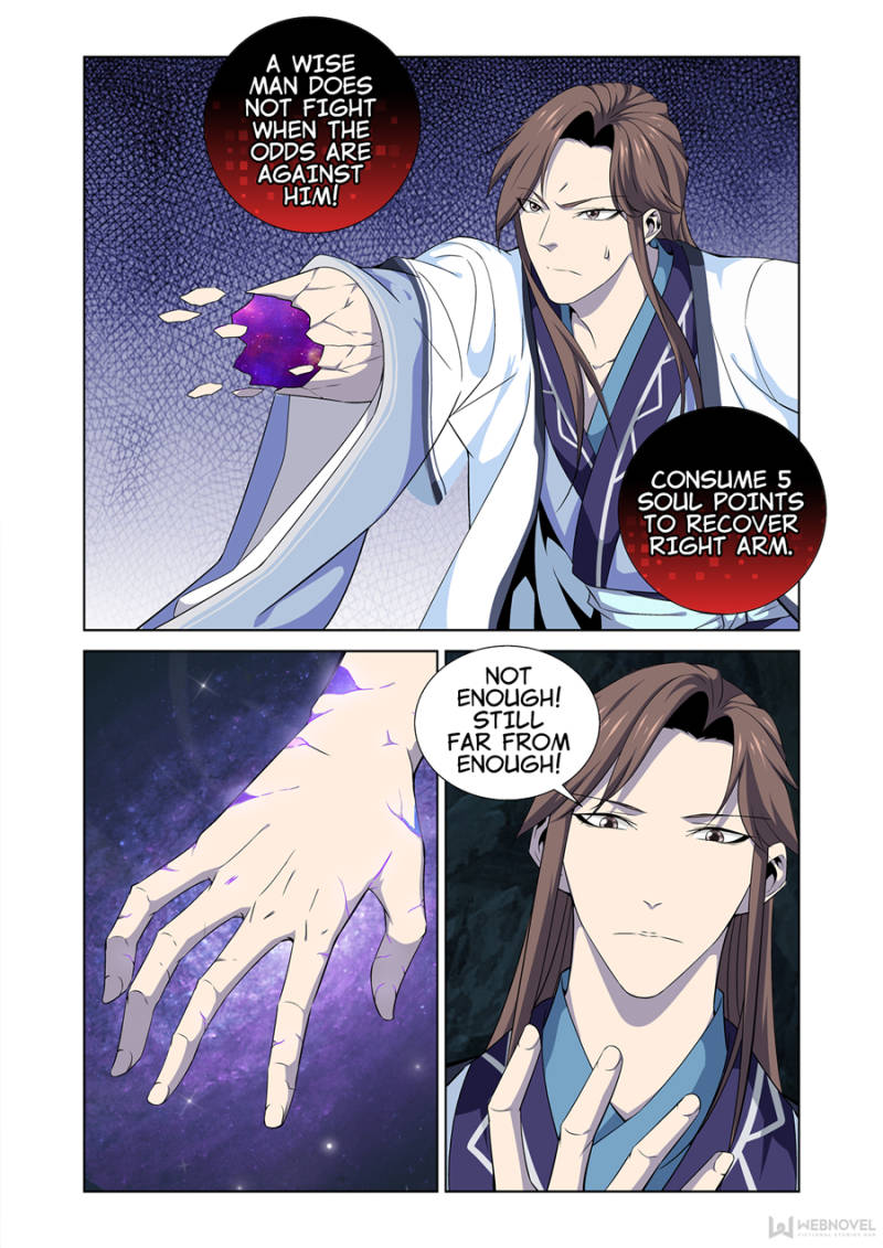 Supreme Yanluo System Chapter 6 - Page 8