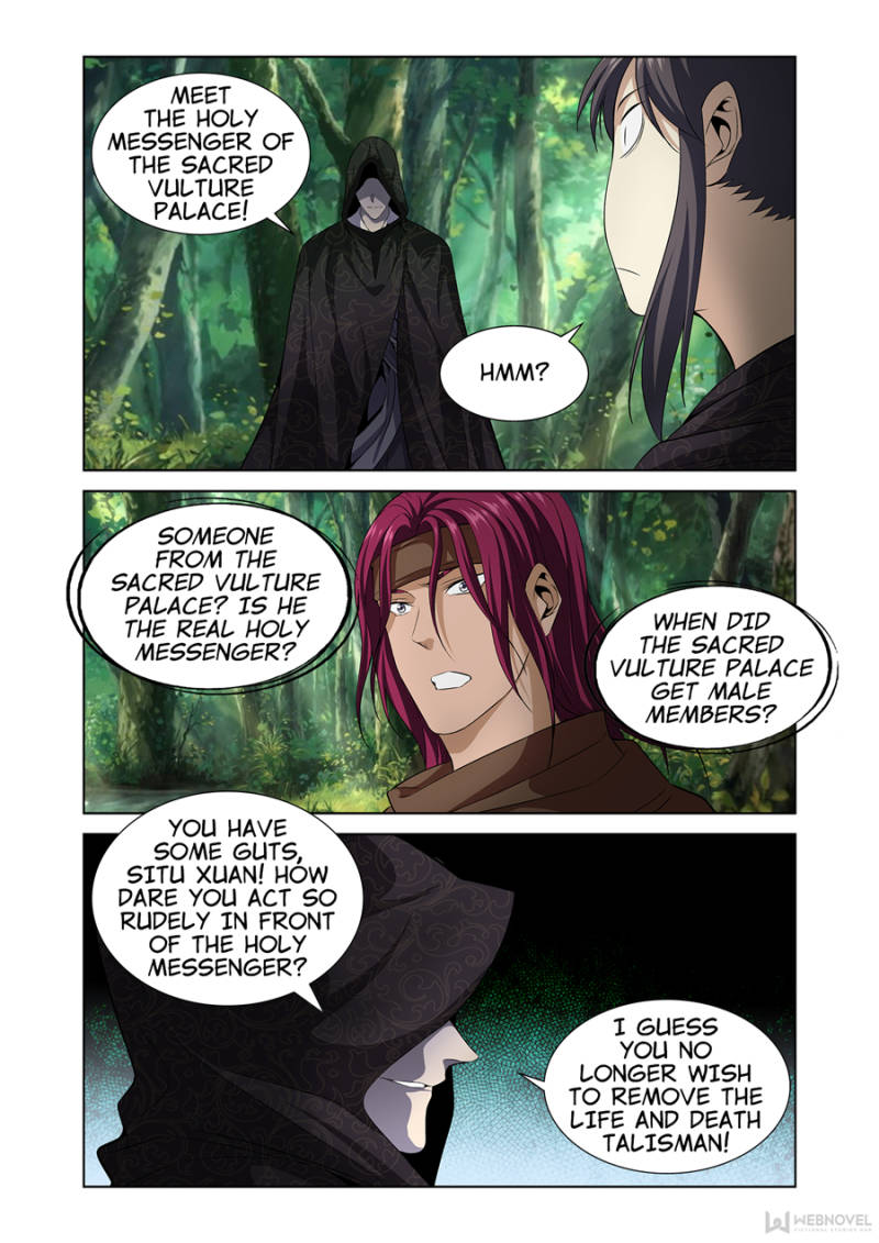 Supreme Yanluo System Chapter 7 - Page 7