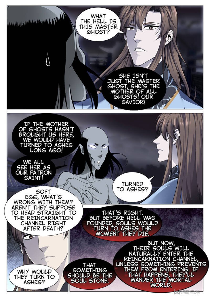 Supreme Yanluo System Chapter 71 - Page 1